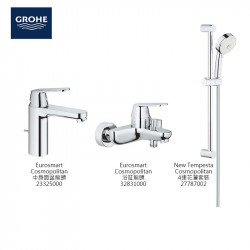 GROHE Eurosmart Cosmopolitan 3件套裝