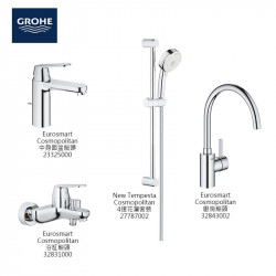 GROHE Eurosmart Cosmopolitan 4件套裝