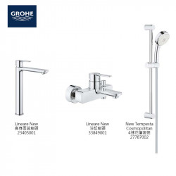 GROHE Lineare 3件套裝