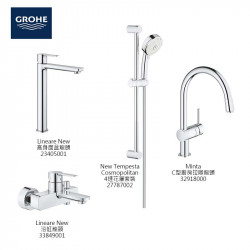 GROHE Lineare 4件套裝
