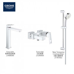 GROHE Eurocube 3件套裝