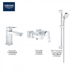 GROHE Eurocube 3件套裝