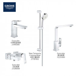GROHE Eurocube 4件套裝