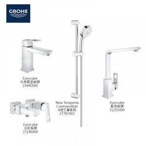 GROHE Eurocube 4件套裝