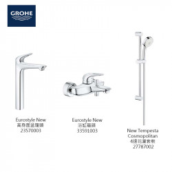 GROHE Eurostyle New 3件套裝