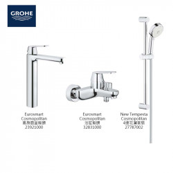 GROHE Eurosmart Cosmopolitan 高身面盆龍頭 3件套裝