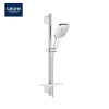 GROHE SmartActive Cube 130 3速花灑套裝 26583000 GROHE SmartActive Cube 130 3速花灑套裝 26583000