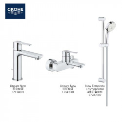 GROHE Lineare 3件套裝