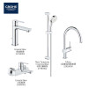GROHE Lineare 4件套裝 GROHE Lineare 4件套裝