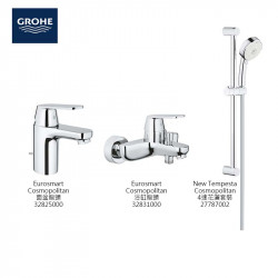 GROHE Eurosmart Cosmopolitan 3件套裝