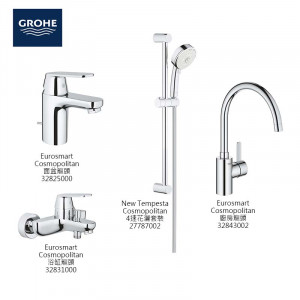 GROHE Eurosmart Cosmopolitan 4件套裝