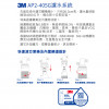 Luckboil 即熱式掛牆熱水機配3M-AP2-405G濾水系統 (黑色) Luckboil 即熱式掛牆熱水機配3M-AP2-405G濾水系統 (黑色)