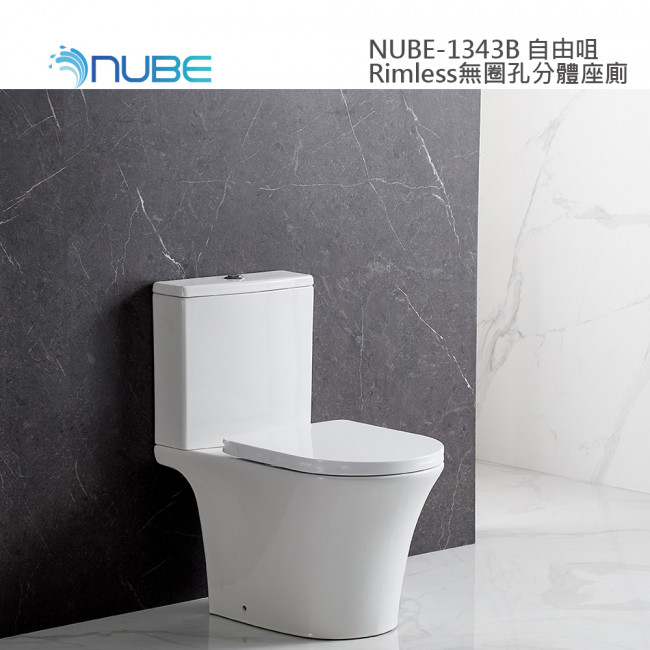 NUBE 1343B 64cm自由咀Rimless無圈孔分體座廁 NUBE 1343B 64cm自由咀Rimless無圈孔分體座廁