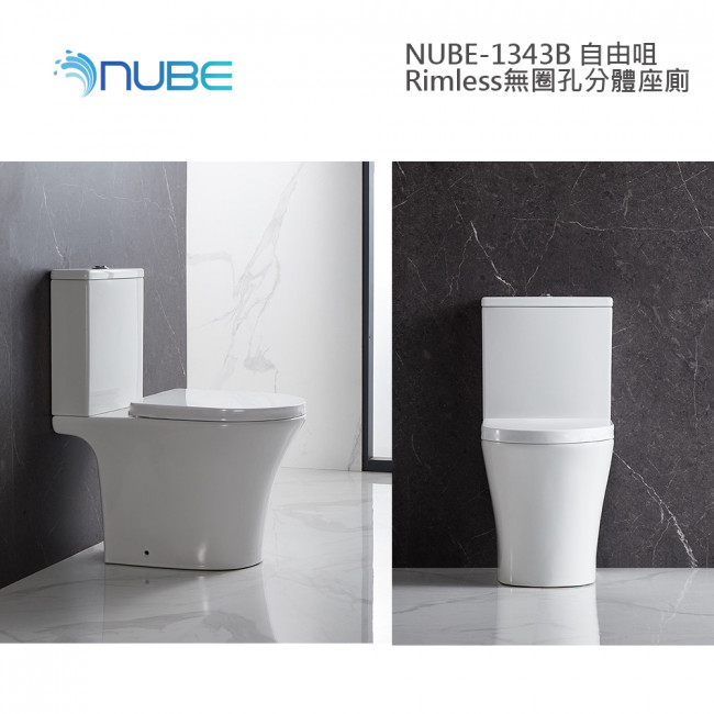 NUBE 1343B 64cm自由咀Rimless無圈孔分體座廁 NUBE 1343B 64cm自由咀Rimless無圈孔分體座廁