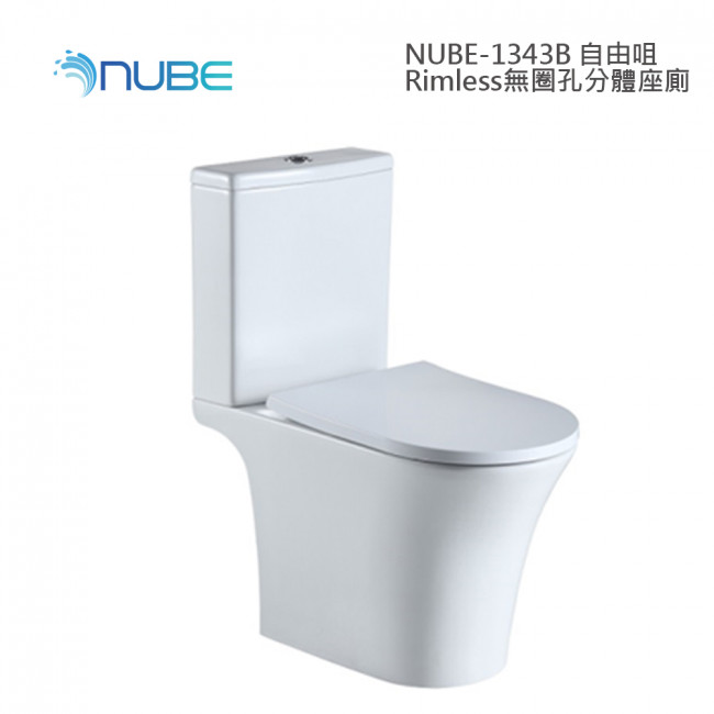 NUBE 1343B 64cm自由咀Rimless無圈孔分體座廁 NUBE 1343B 64cm自由咀Rimless無圈孔分體座廁