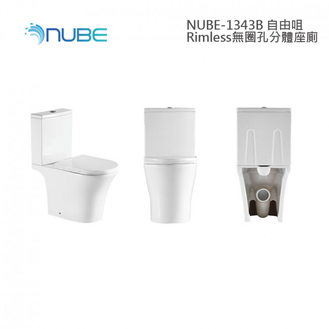 NUBE 1343B 64cm自由咀Rimless無圈孔分體座廁 NUBE 1343B 64cm自由咀Rimless無圈孔分體座廁
