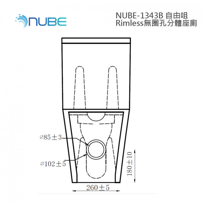 NUBE 1343B 64cm自由咀Rimless無圈孔分體座廁 NUBE 1343B 64cm自由咀Rimless無圈孔分體座廁