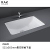 RAK-CLEO長方形枱下盆 RAK-CLEO長方形枱下盆