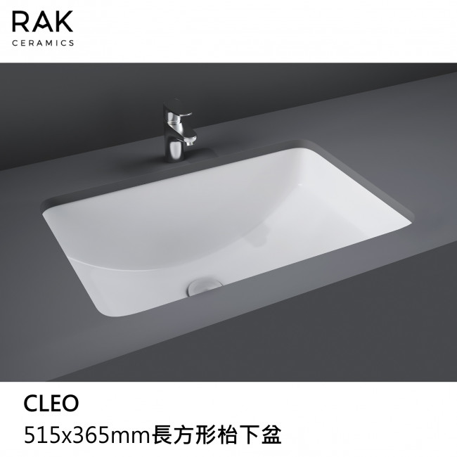 RAK-CLEO長方形枱下盆 RAK-CLEO長方形枱下盆