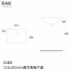 RAK-CLEO長方形枱下盆 RAK-CLEO長方形枱下盆