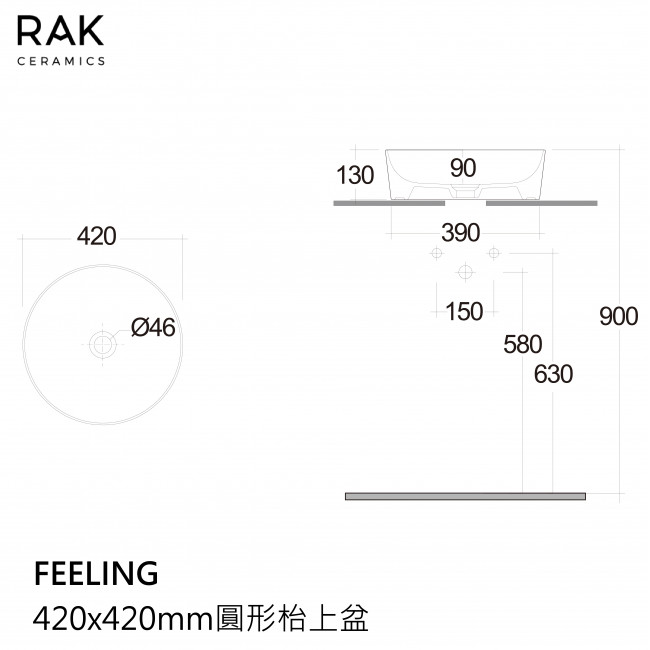 RAK-FEELING圓形枱上盆 RAK-FEELING圓形枱上盆