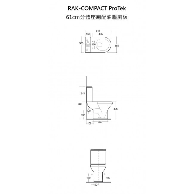 RAK-COMPACT ProTek 61cm分體座廁配油壓廁板 RAK-COMPACT ProTek 61cm分體座廁配油壓廁板
