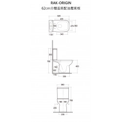RAK-ORIGIN 62cm分體座廁配油壓廁板