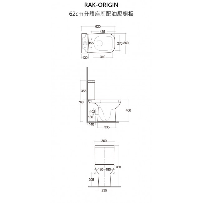 RAK-ORIGIN 62cm分體座廁配油壓廁板 RAK-ORIGIN 62cm分體座廁配油壓廁板