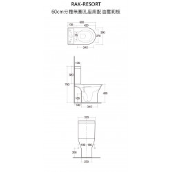 RAK-RESORT 60cm Rimless無圈孔分體座廁配油壓廁板