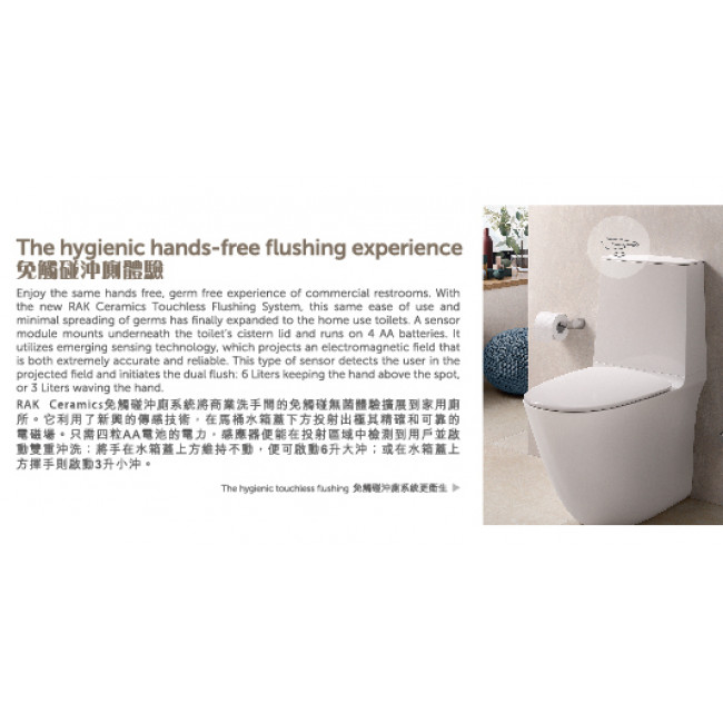 RAK-COMPACT ProTek 61cm分體座廁配油壓廁板 RAK-COMPACT ProTek 61cm分體座廁配油壓廁板