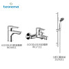 Teorema Goodlife面盆|浴室龍頭|3速花灑套裝 Teorema Goodlife面盆|浴室龍頭|3速花灑套裝