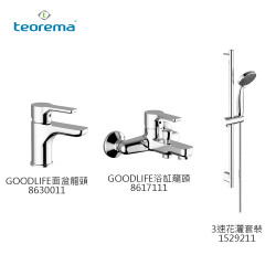 Teorema Goodlife面盆|浴室龍頭|3速花灑套裝