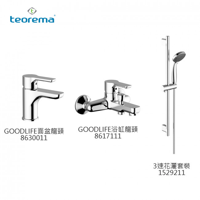 Teorema Goodlife面盆|浴室龍頭|3速花灑套裝 Teorema Goodlife面盆|浴室龍頭|3速花灑套裝