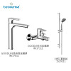 Teorema Goodlife高身面盆|浴室龍頭|3速花灑套裝 Teorema Goodlife高身面盆|浴室龍頭|3速花灑套裝