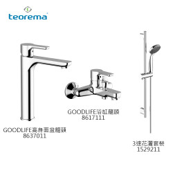 Teorema Goodlife高身面盆|浴室龍頭|3速花灑套裝