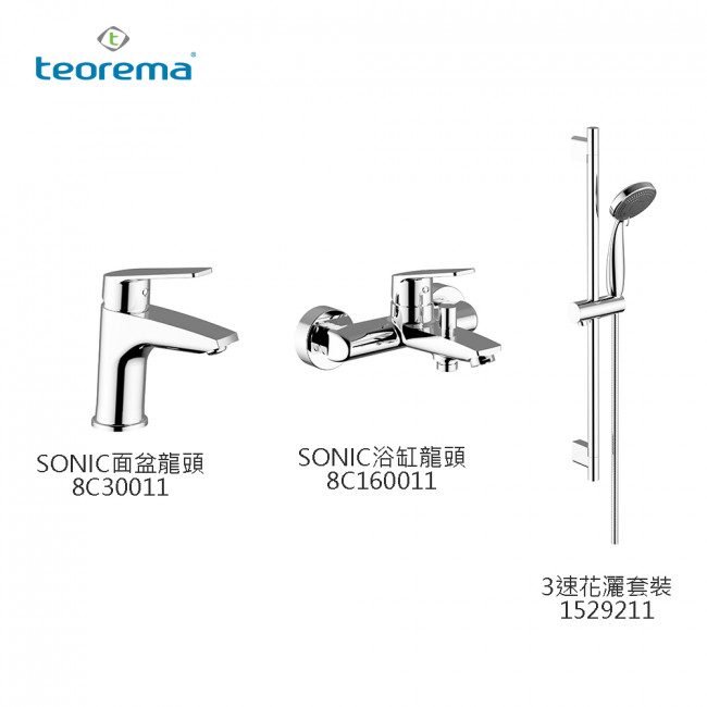 Teorema Sonic面盆|浴室龍頭|3速花灑套裝 Teorema Sonic面盆|浴室龍頭|3速花灑套裝